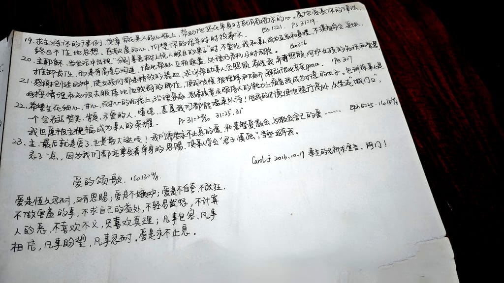 等候上帝，还是等候“完美配偶”？——一对基督徒夫妻的婚姻见证