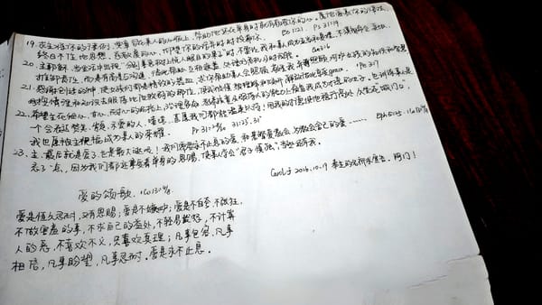 等候上帝，还是等候“完美配偶”？——一对基督徒夫妻的婚姻见证